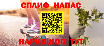 кокаин Балаково