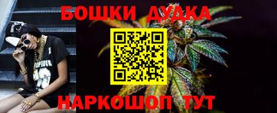 spice Балахна