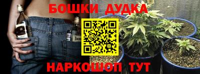 кокаин Балаково