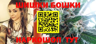 spice Балахна