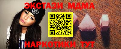 кокаин Балаково