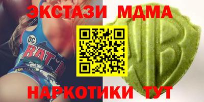 кокаин Балаково