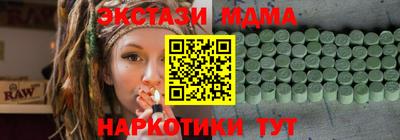 COCAINE Балашиха