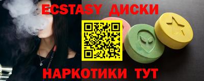 COCAINE Балашиха