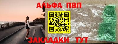 кокаин Балаково