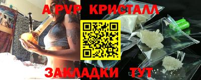 кокаин Балаково