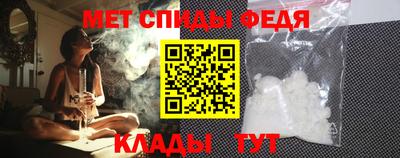spice Балахна
