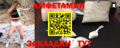 COCAINE Балашиха