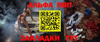 кокаин Балаково