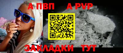 кокаин Балаково