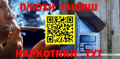 кокаин Балаково