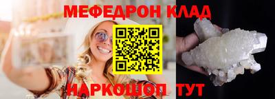 кристаллы Абакан