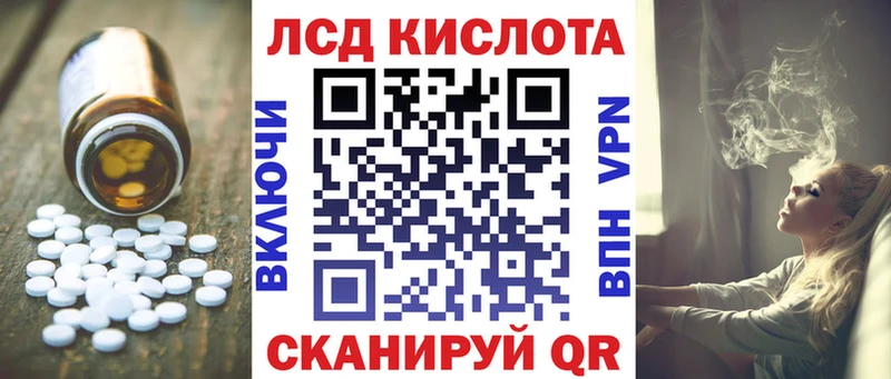 LSD-25 экстази кислота  Кинешма 