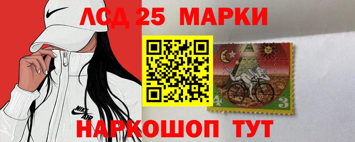 ЛСД экстази ecstasy  Вход с VPN  Кинешма  ЛСД экстази кислота 
