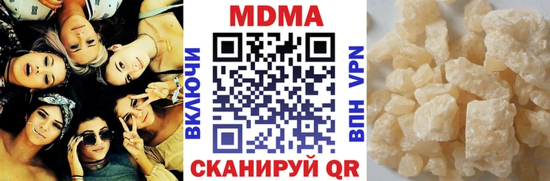 MDMA crystal  Кинешма 