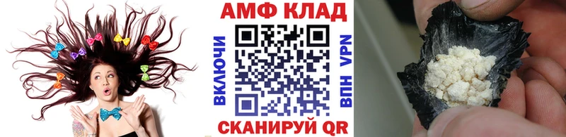 МЕТАМФЕТАМИН винт  сайты даркнета наркотические препараты  Кинешма 