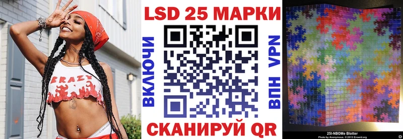 Наркотические марки 1,8мг  Кинешма 