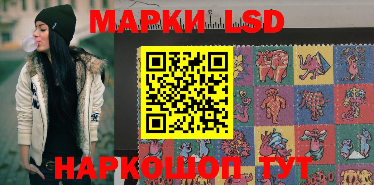 Наркотические марки 1500мкг  Наркотические марки  Наркотические марки 1500мкг  Кинешма  Вход с VPN 