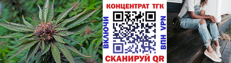 ТГК THC oil  гидра как зайти  Кинешма 