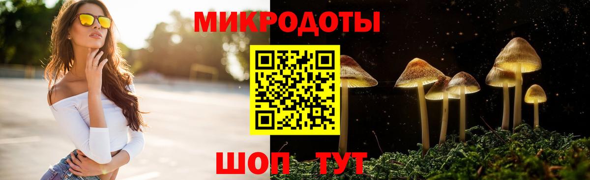 Галлюциногенные грибы мухоморы  Галлюциногенные грибы MAGIC MUSHROOMS  Вход с VPN  Кинешма 