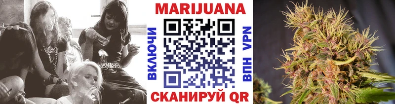 Шишки марихуана White Widow  Кинешма 