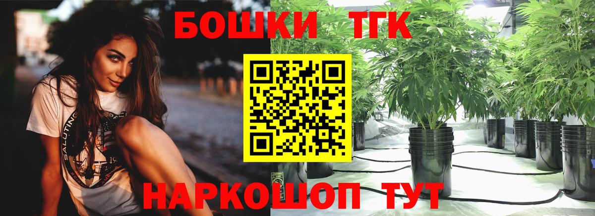 Канабис Bruce Banner  Вход с VPN  Шишки марихуана OG Kush  МАРИХУАНА VHQ  Кинешма 